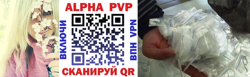 Alpha-PVP Кинель