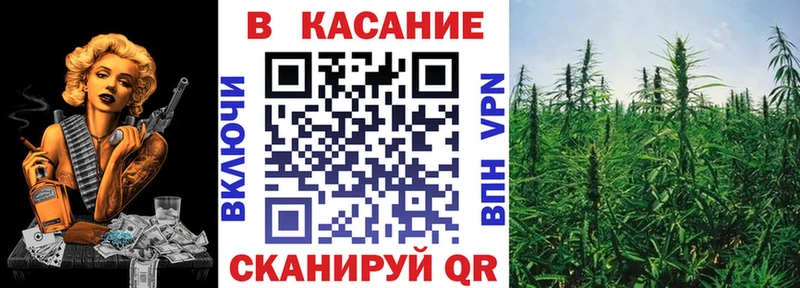 Купить закладку APVP  Марихуана  Кетамин  Гашиш  COCAIN  Меф мяу мяу  Кинель