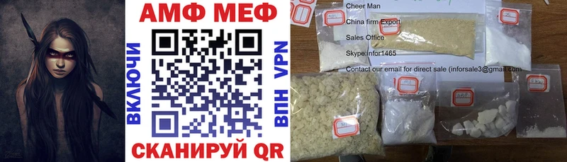 Купить закладки  Кинель  Amphetamine Premium 