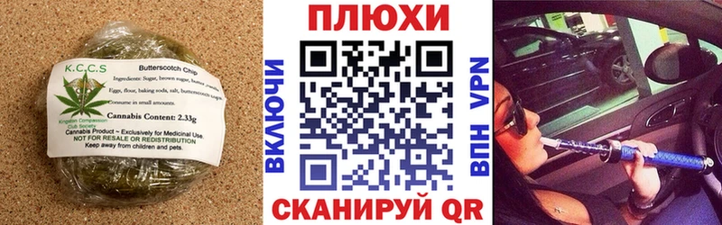 Печенье с ТГК марихуана  Купить  Кинель 