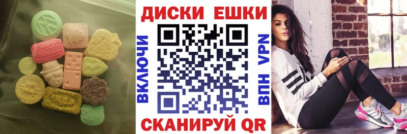 Ecstasy Дубай  Купить  Кинель 