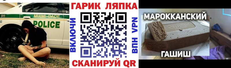 ГАШИШ гашик  Купить  Кинель 