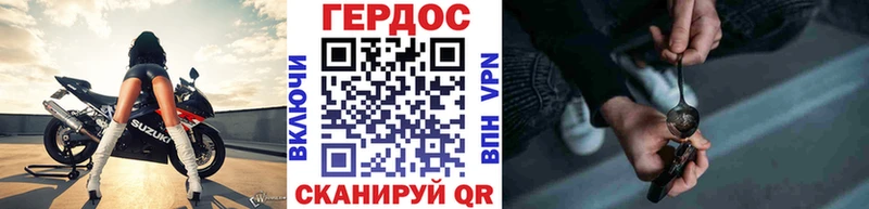 Купить закладки  Кинель  ГЕРОИН гречка 