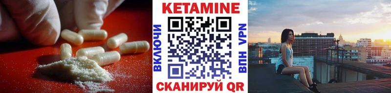 Кетамин ketamine Купить где Кинель