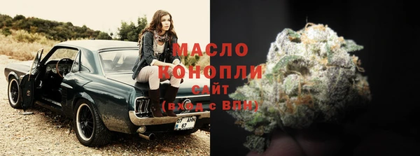 мефедрон VHQ Елизово