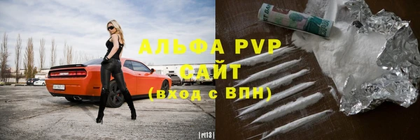 мефедрон VHQ Елизово