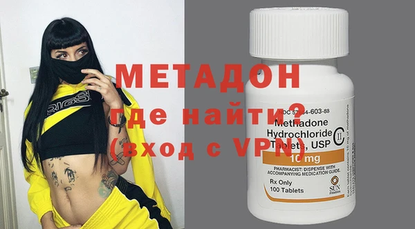 альфа пвп Ельня