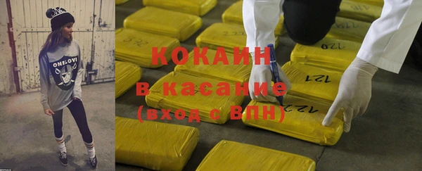 альфа пвп Ельня