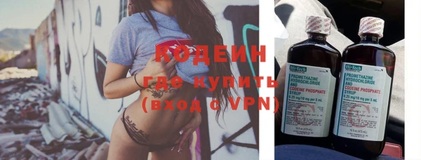 альфа пвп Ельня