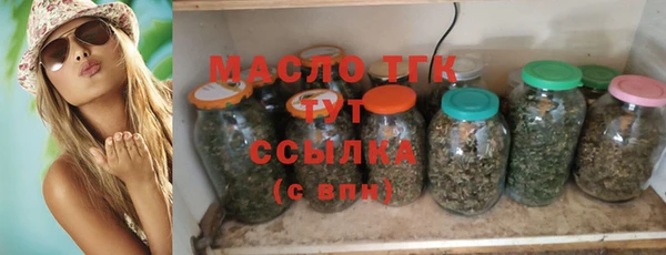 первитин Заволжск