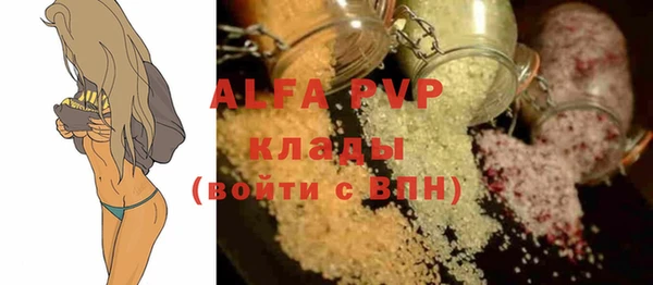 марихуана Елабуга