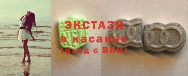 мефедрон VHQ Елизово