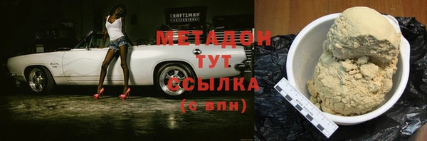 альфа пвп Ельня