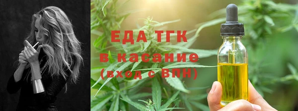 альфа пвп Ельня