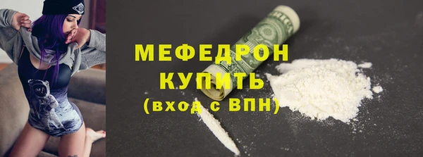 альфа пвп Ельня