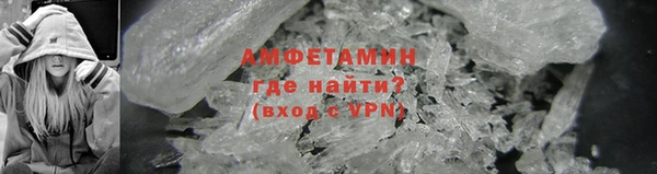 альфа пвп Ельня
