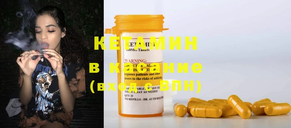мефедрон VHQ Елизово