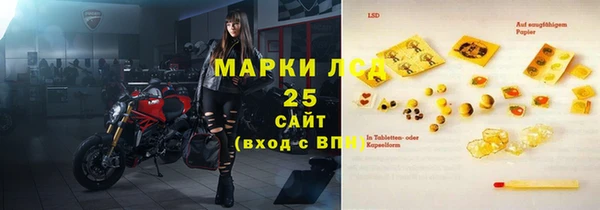 мефедрон VHQ Елизово