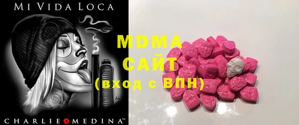 первитин Заволжск