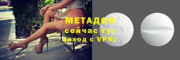 мефедрон VHQ Елизово