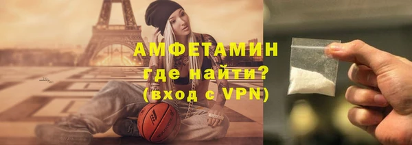 мефедрон VHQ Елизово