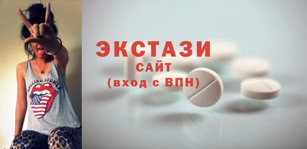 меф VHQ Заводоуковск