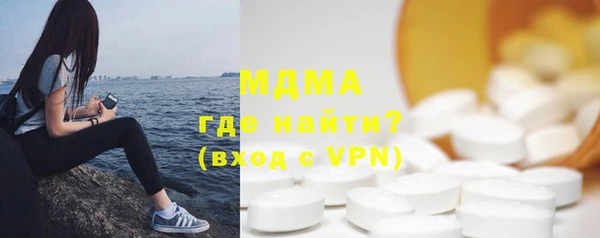мефедрон VHQ Елизово