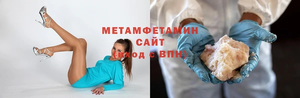 мефедрон VHQ Елизово