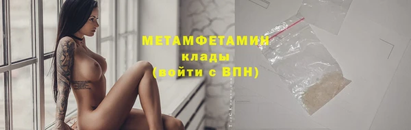 альфа пвп Ельня