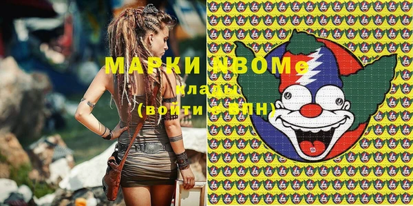 марихуана Елабуга