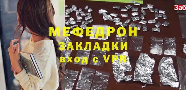мефедрон VHQ Елизово