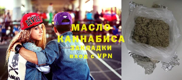 мефедрон VHQ Елизово