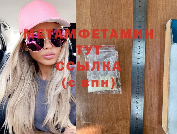 марихуана Елабуга