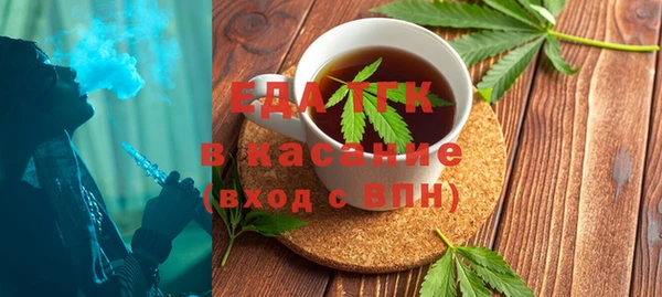 альфа пвп Ельня