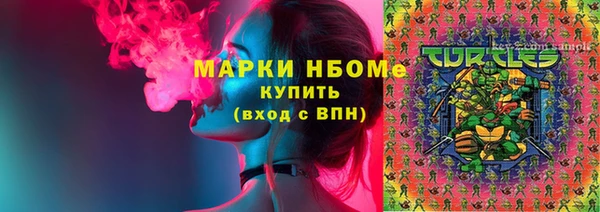 альфа пвп Ельня