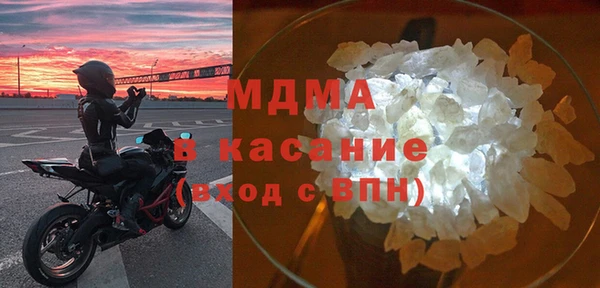первитин Заволжск
