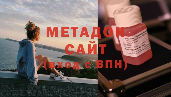 альфа пвп Ельня