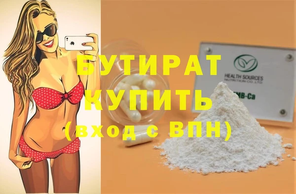 марихуана Елабуга