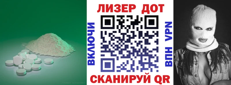 Лсд 25 экстази ecstasy  Купить где  Кинель 