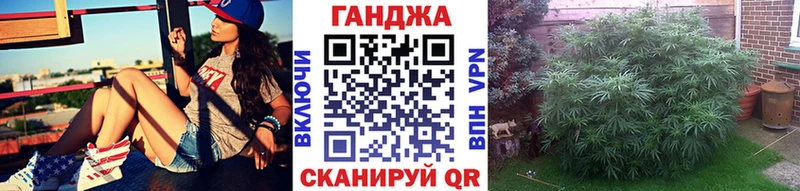 Шишки марихуана Ganja  Купить  Кинель 